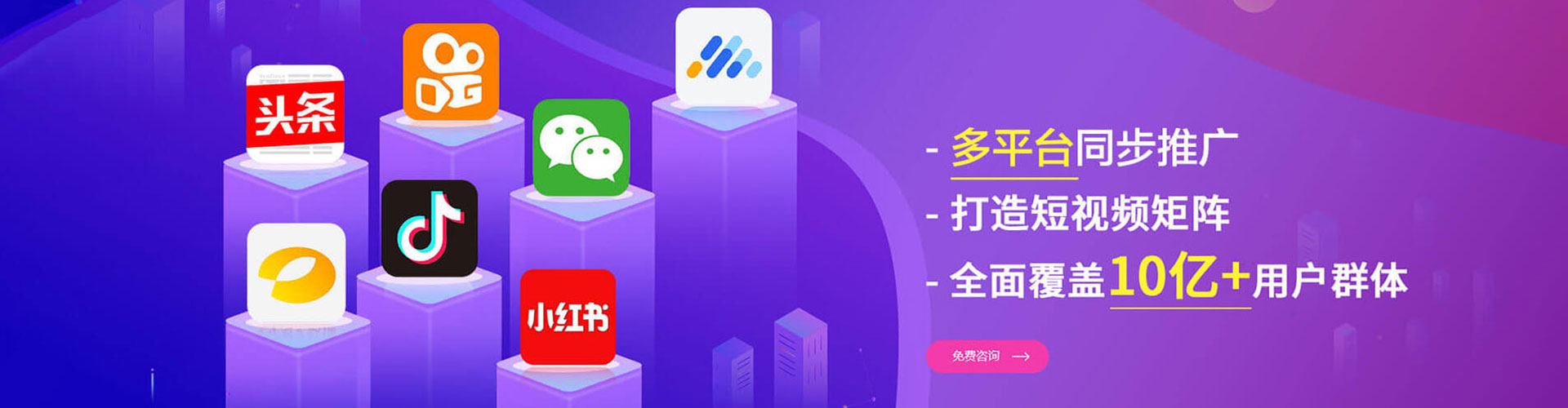 水富推广开户
