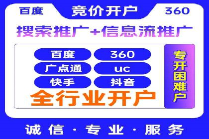 SEM代理助力企业：案例分享，优化策略全解析